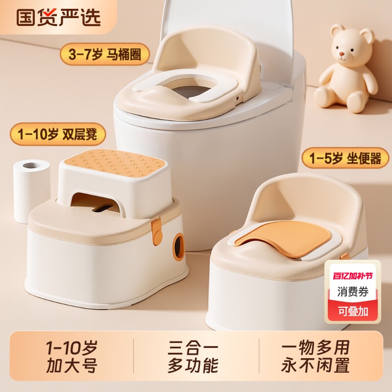 儿童马桶坐便器男小孩女宝宝婴幼儿专用厕所家用大便桶尿盆凳加高