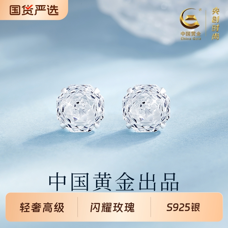 中国黄金纯银玫瑰耳钉送女友礼物