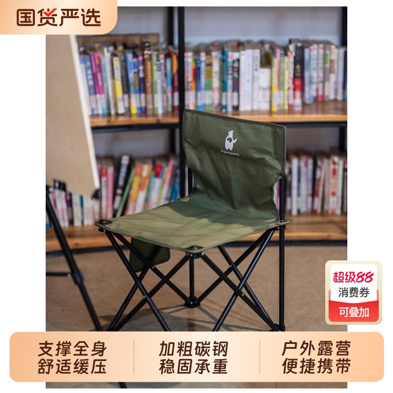 美术生折叠椅子户外便携式野餐画室学生写生椅钓鱼小马扎方便黑色