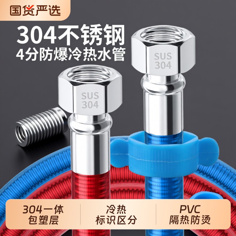 304不锈钢波纹管|超2000次加购图片