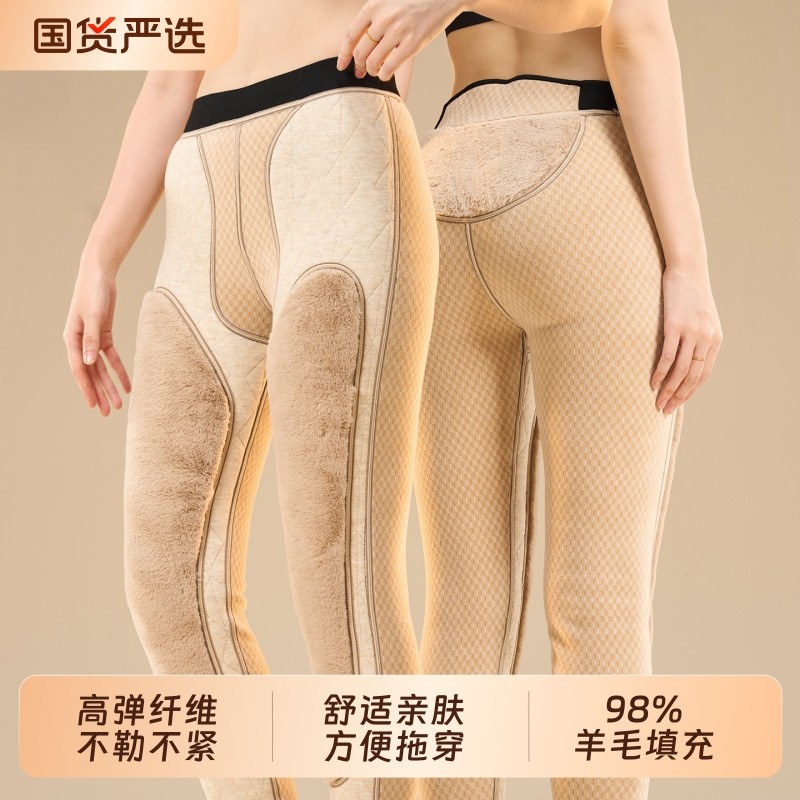 恒源祥2025新款冬季保暖裤女款护腰护膝打底裤加绒加厚内穿棉裤