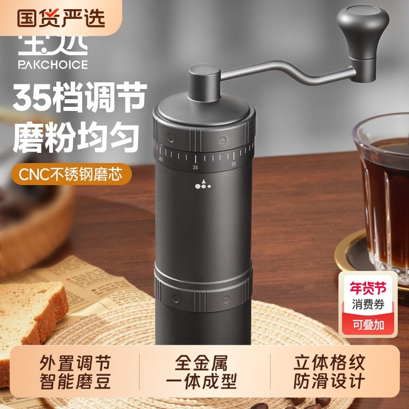 手摇咖啡磨豆机咖啡豆研磨机家用小型手磨咖啡机咖啡手动研磨器具