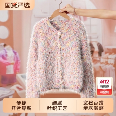 开衫哆布哆女童休闲春秋冬