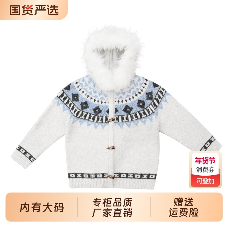 费尔岛大毛领连帽毛衣女秋冬季高级感宽松大码内搭针织开衫上衣,女装/女士精品,大码内搭,淘宝优惠券,粉丝福利购,淘宝优惠卷