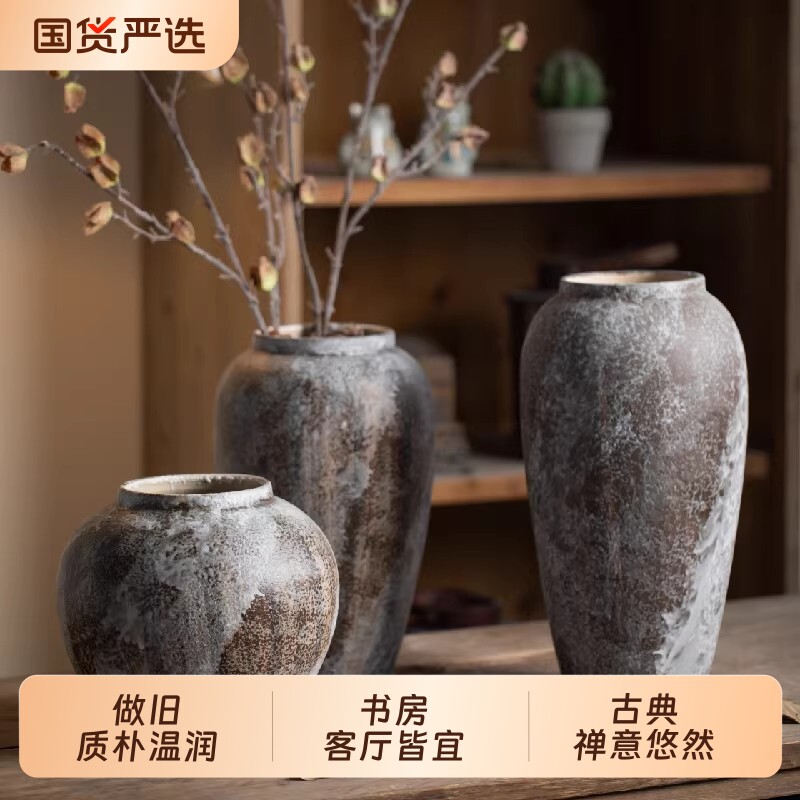景德镇侘寂风装饰品摆件陶瓷手工花瓶客厅玄关插干花花器粗陶做旧