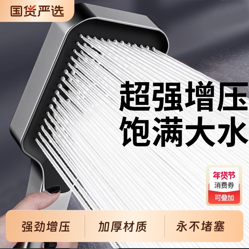 增压花洒喷头淋浴头超强喷淋浴室家用浴霸大出水量沐浴套装顶喷