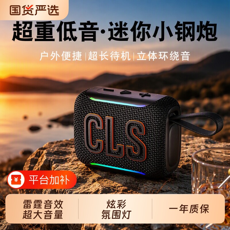 无线蓝牙音响大音量高音质重低音炮迷你便携式户外防水电脑小音箱