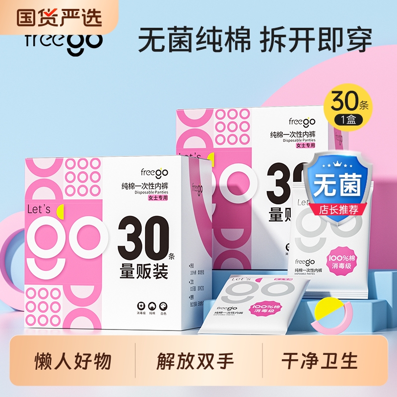 懒人月度好物解放双手