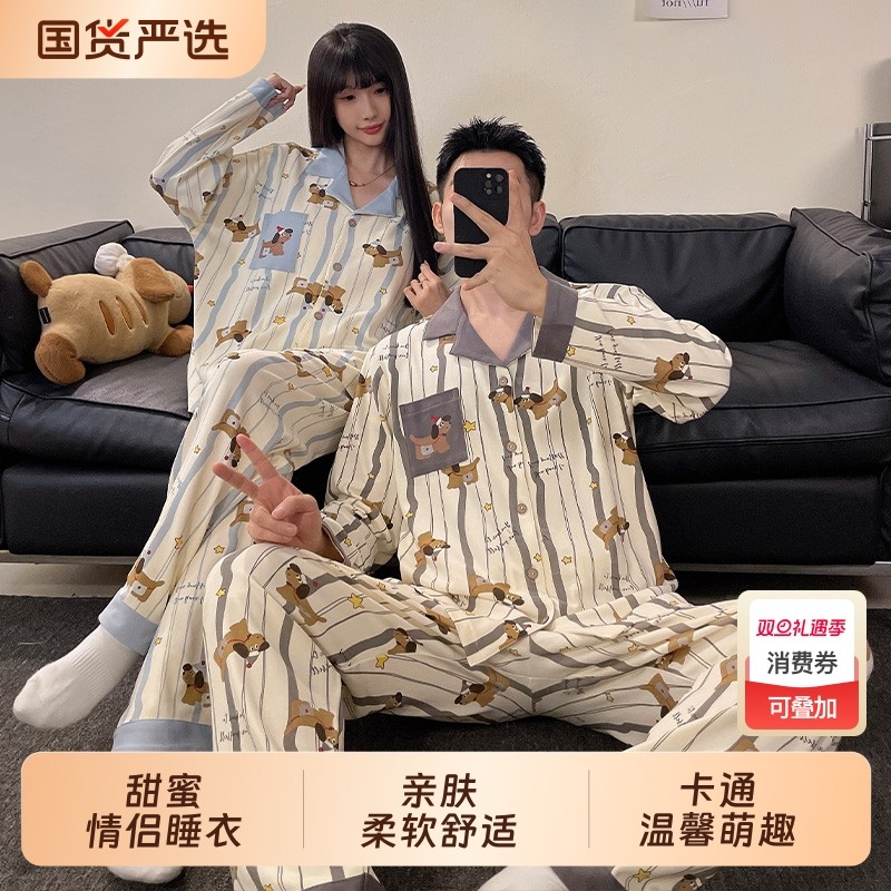 腊肠狗情侣睡衣女款带胸垫长袖一男一女宽松棉绸少女生家居服秋季