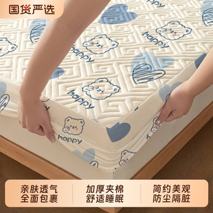 2025新款夹棉床笠加厚三件套床垫保护套席梦思防尘罩枕套全包三层