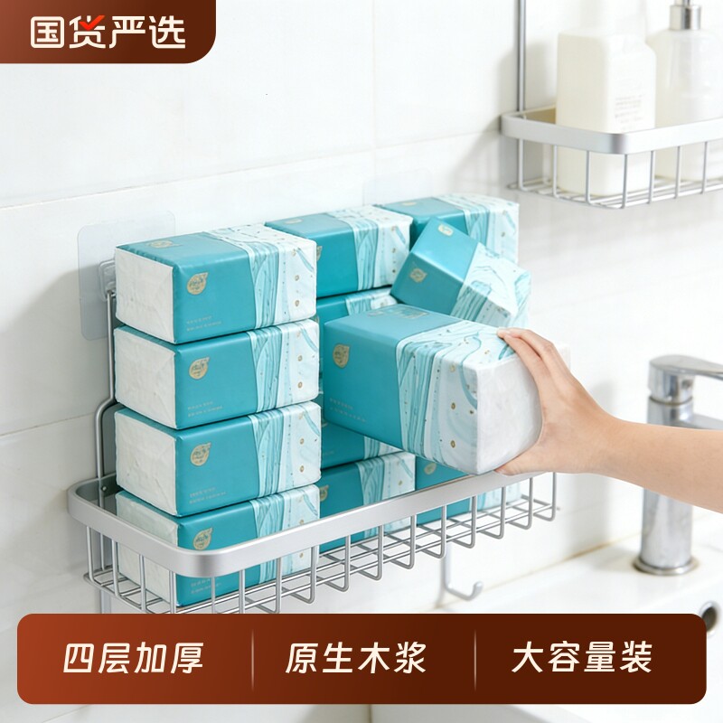 植护大包抽纸整箱批卫生纸巾气垫餐巾纸家用实惠装面巾纸婴儿纸抽