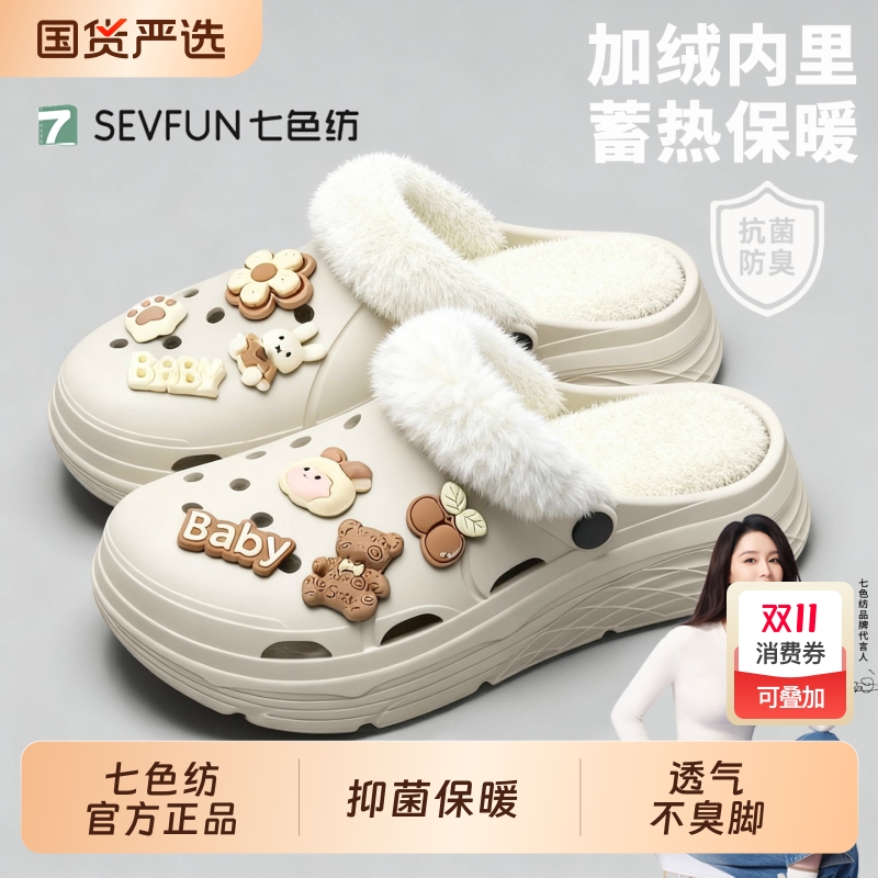 36/37 ɫ ɫEVAЬ2025¿޺׶ЬŮ⴩ӼЬ