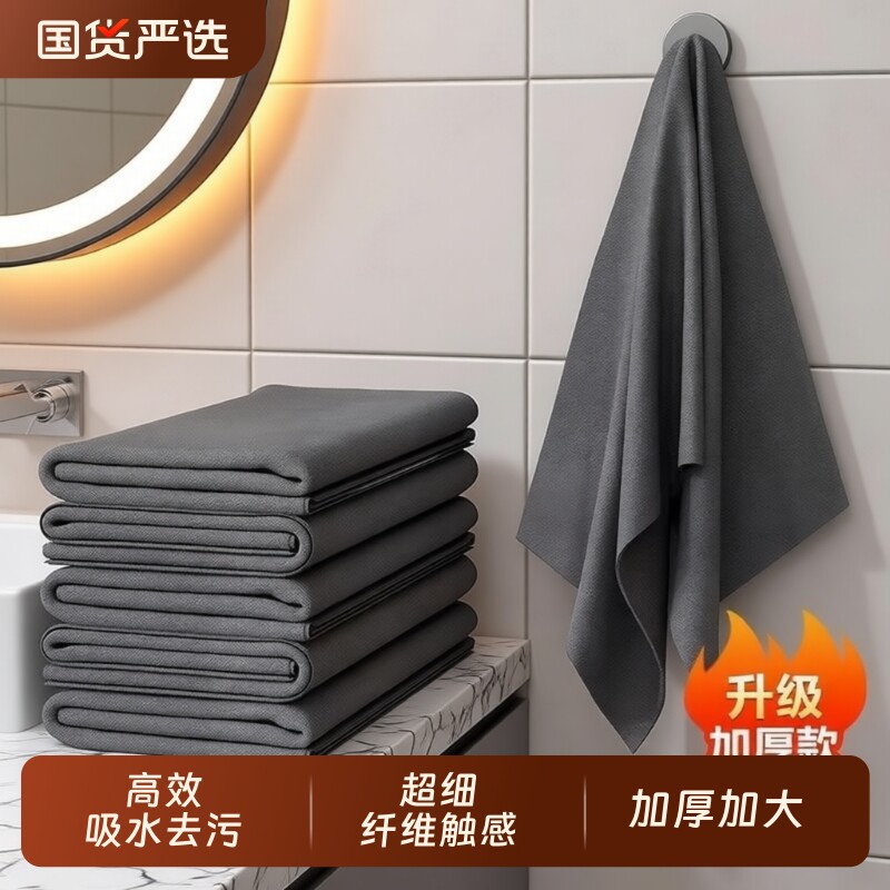 魔力布吸水擦玻璃|千人回购图片