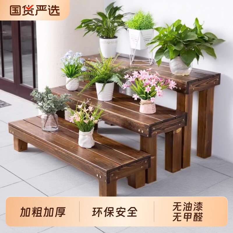 防腐木高低脚花架鱼缸架阳台实木图片