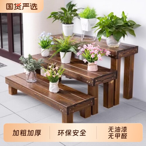 防腐木高低脚花架鱼缸架阳台实木