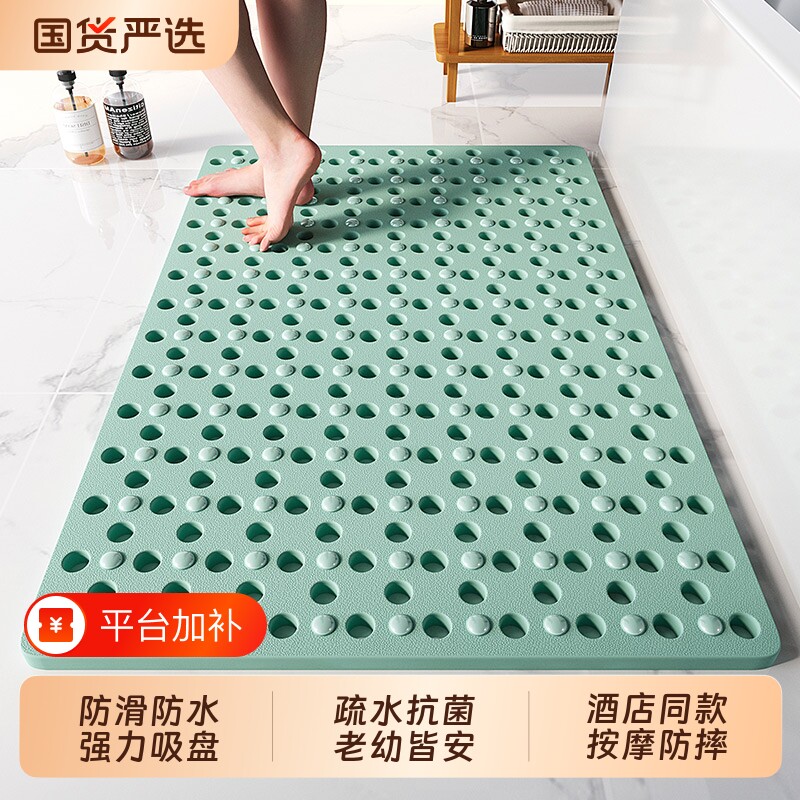 浴室防滑垫防滑板卫生间隔水脚垫淋浴洗澡间地垫吸盘垫防水排水