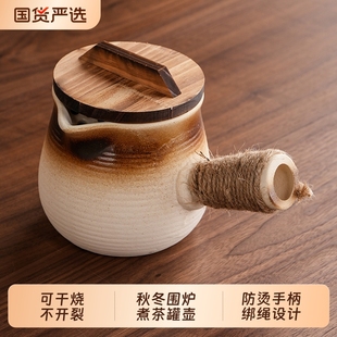 围炉煮茶壶罐罐壶带盖奶茶烤奶茶罐摆摊陶瓷煮奶茶陶罐花茶壶干烧