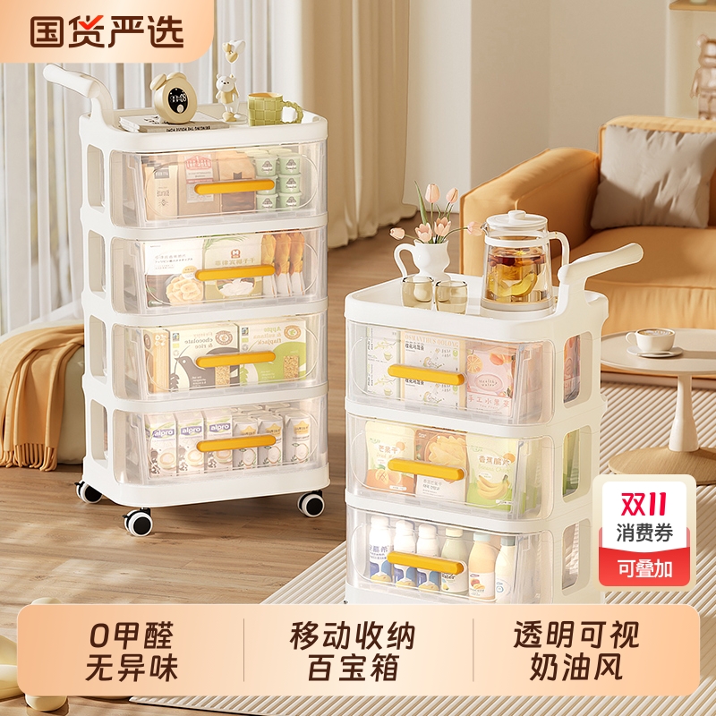 移动小推车置物架家用零食架子可移动收纳整理架玩具多层抽屉杂物