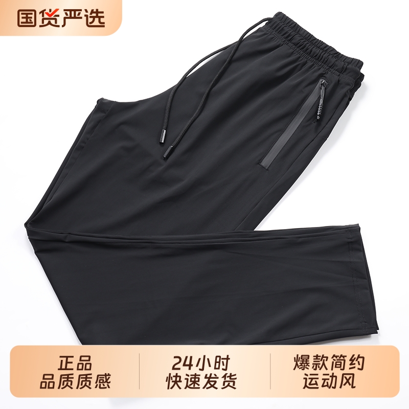 2025年新款爆款运动裤男士弹力透气速干健身跑步宽松户外直筒训练