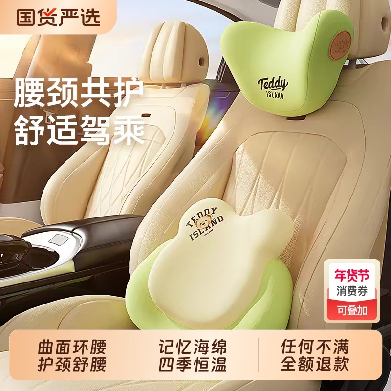 汽车腰靠女司机座椅靠背垫开车护腰神器主驾驶座椅腰托车载用头枕,汽车用品/电子/清洗/改装,腰靠,淘宝优惠券,粉丝福利购,淘宝优惠卷