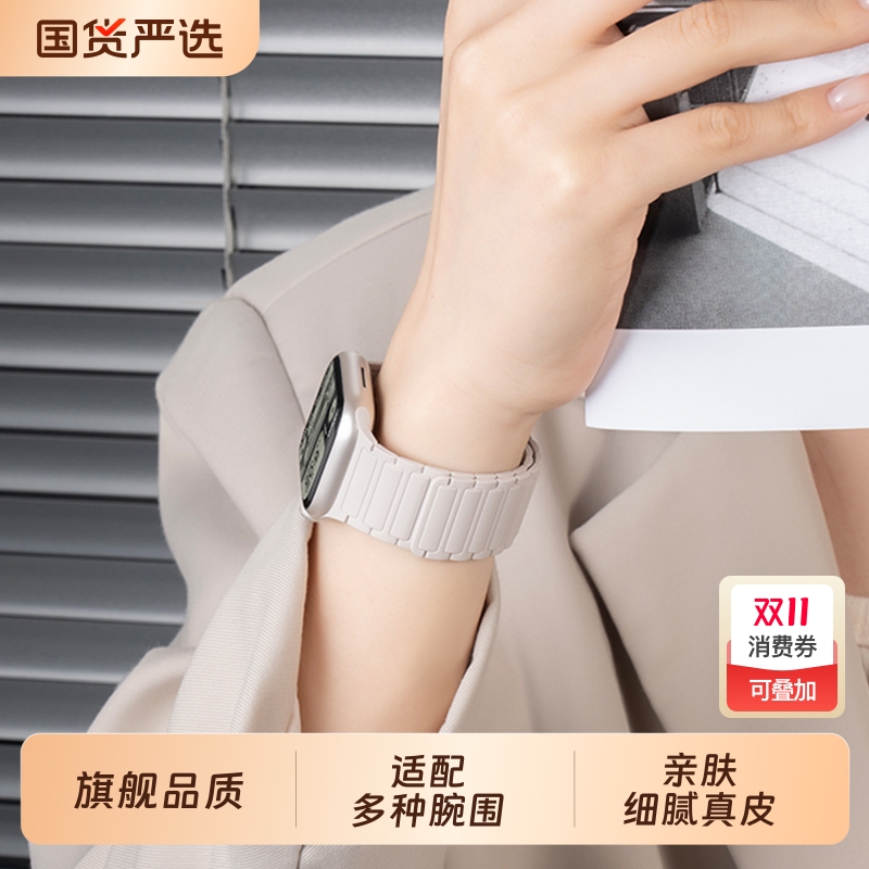 张倩仪同款新款适用S10苹果S11手表iwatch10表带applewatch9磁吸硅胶S8腕带Ultra女款SE运动8男7高级新款夏季