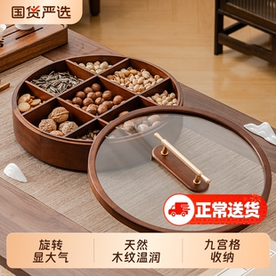 木雅轩木质果盘新年客厅茶几家用高端精致高颜值2026新款零食托盘