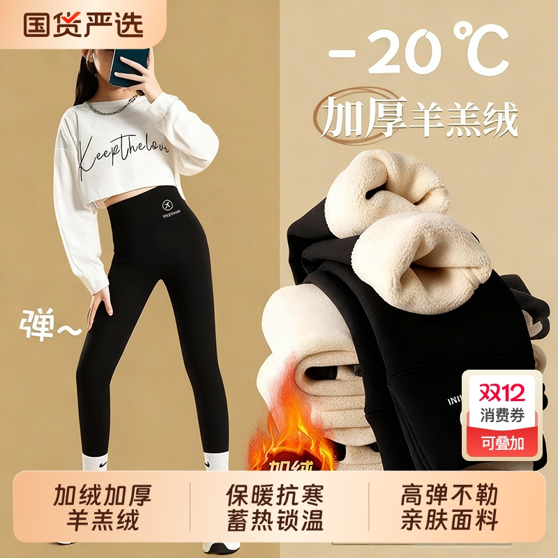 女童打底裤秋冬款外穿裤子大童鲨鱼裤儿童2025新款加绒加厚瑜伽裤