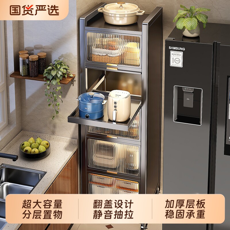 抽拉式厨房置物架微波炉收纳柜落地夹缝多层储物柜电饭煲橱柜碗柜