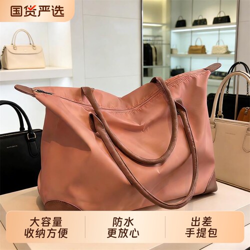 旅行包女大容量行李袋短途手提包