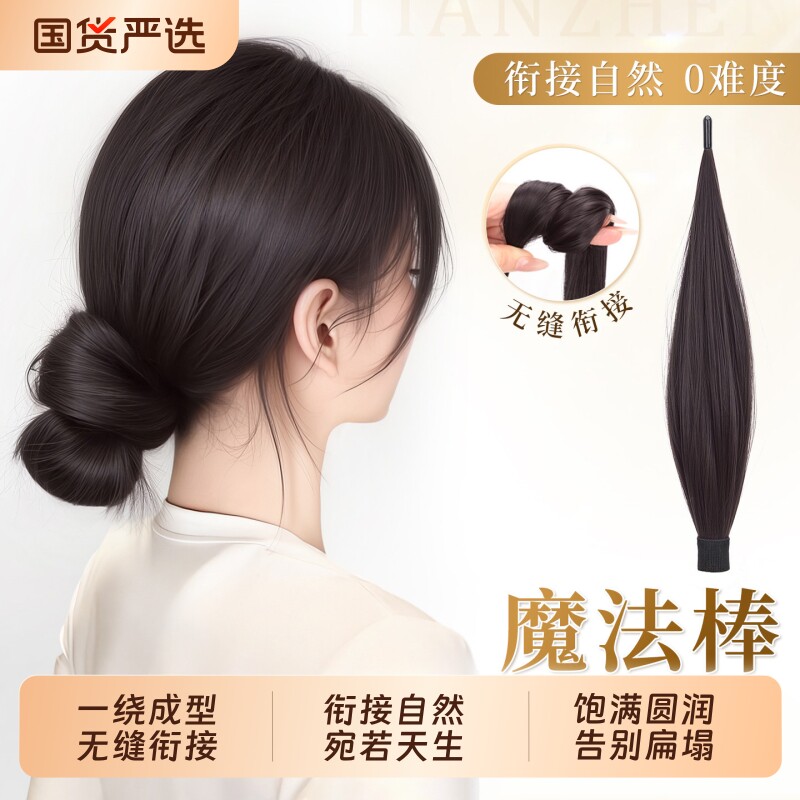 丸子头假发发圈自绕式盘发发包图片