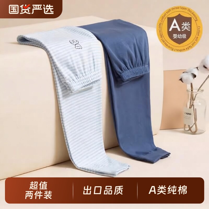 纯棉A类儿童秋裤|回头客超3600人图片