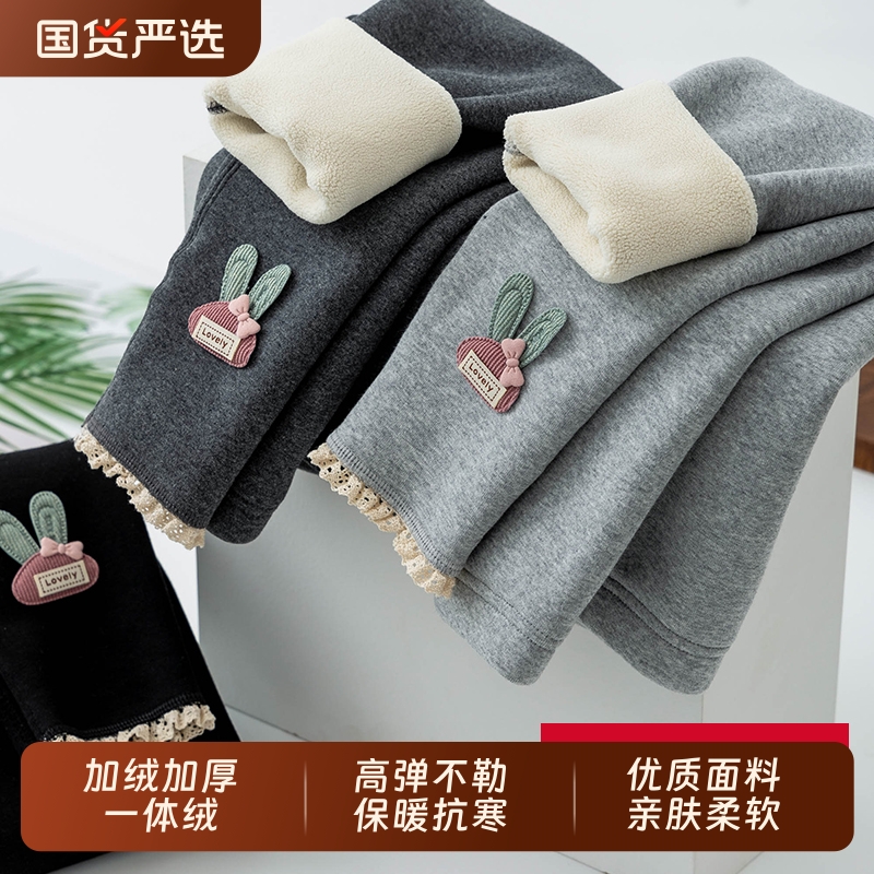 打底裤女童加绒加厚冬装棉质女宝宝一体绒保暖裤儿童外穿长裤子潮