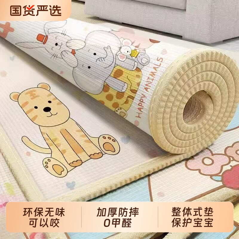 宝宝高回弹防摔爬行垫加厚客厅专用婴儿童爬爬垫环保无味泡沫地垫