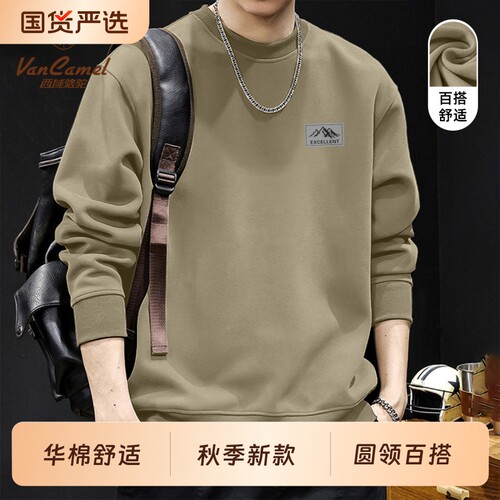 西域骆驼秋季重磅圆领卫衣男士