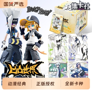 集卡社凹凸世界卡片整盒第6弹白金版 收藏卡牌册盲盒动漫派对雷狮