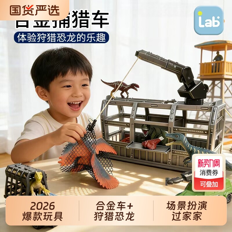 儿童恐龙玩具车男孩3到6岁小朋友益智合金小汽车宝宝爆款新年礼物