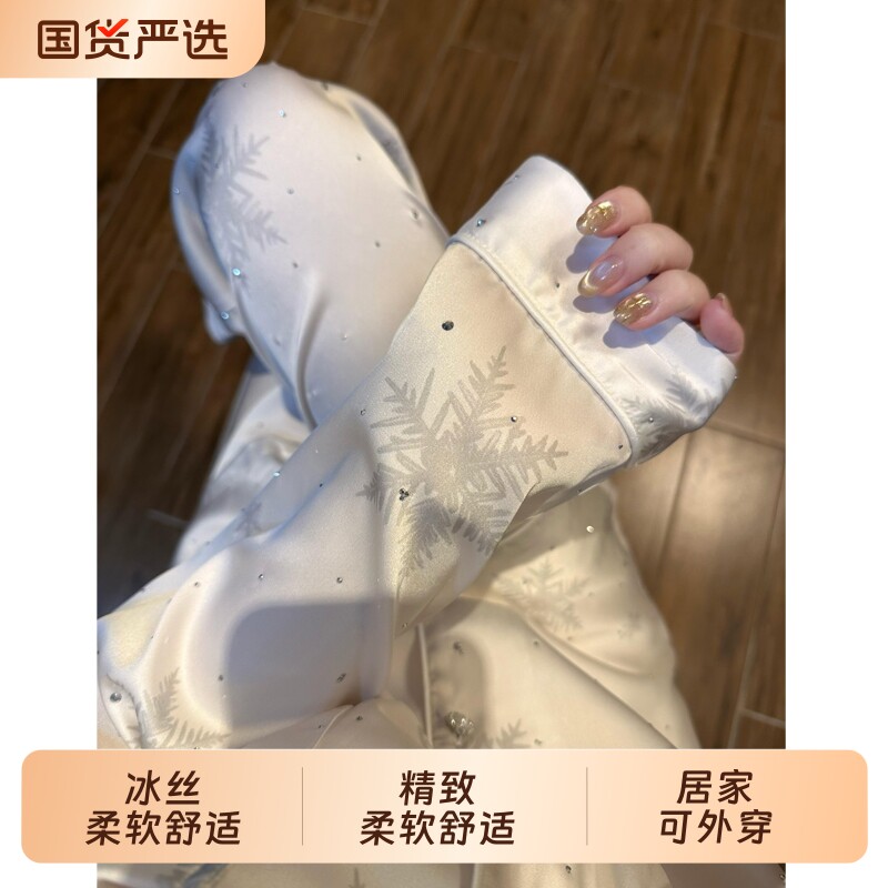 2026新款雪花冰丝睡衣女士春秋季长袖轻奢高级感甜美家居服可外穿