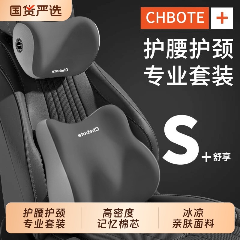 汽车腰靠垫靠背司机久坐座椅腰托主驾驶开车护腰神器车载靠垫腰枕,汽车用品/电子/清洗/改装,腰靠,淘宝优惠券,粉丝福利购,淘宝优惠卷