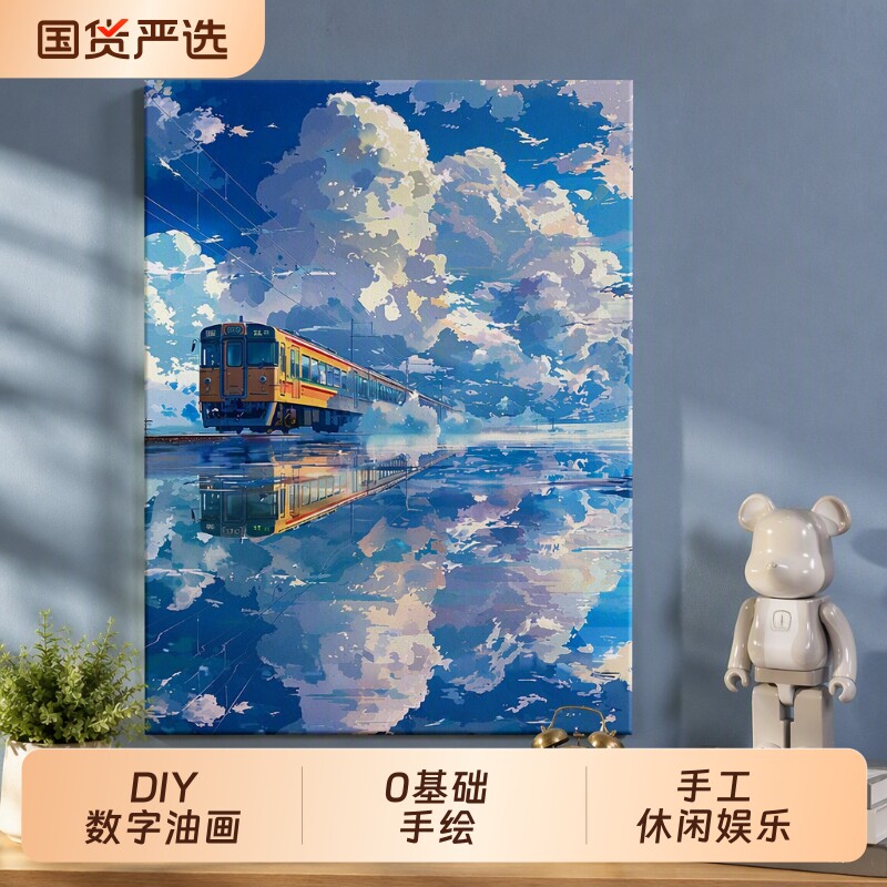宫崎骏数字油画填色|千人加购图片