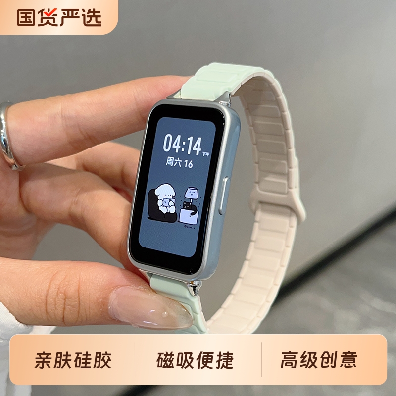 张婧仪同款适用华为手环10表带band9装甲回环女生华为9/8nfc升级磁吸运动胶腕带手环男智能高级感ins风秋冬款