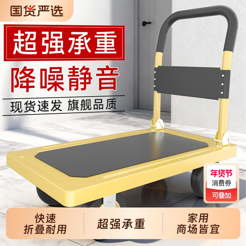 小推车拉货可折叠手推车平板车搬运拖车取快递手拉车加厚静音家用