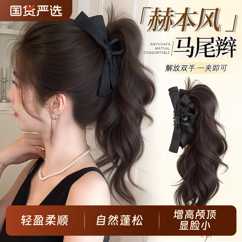马尾假发女自然仿真蝴蝶结抓夹卷马尾蓬松显发量高颅顶假发辫马尾
