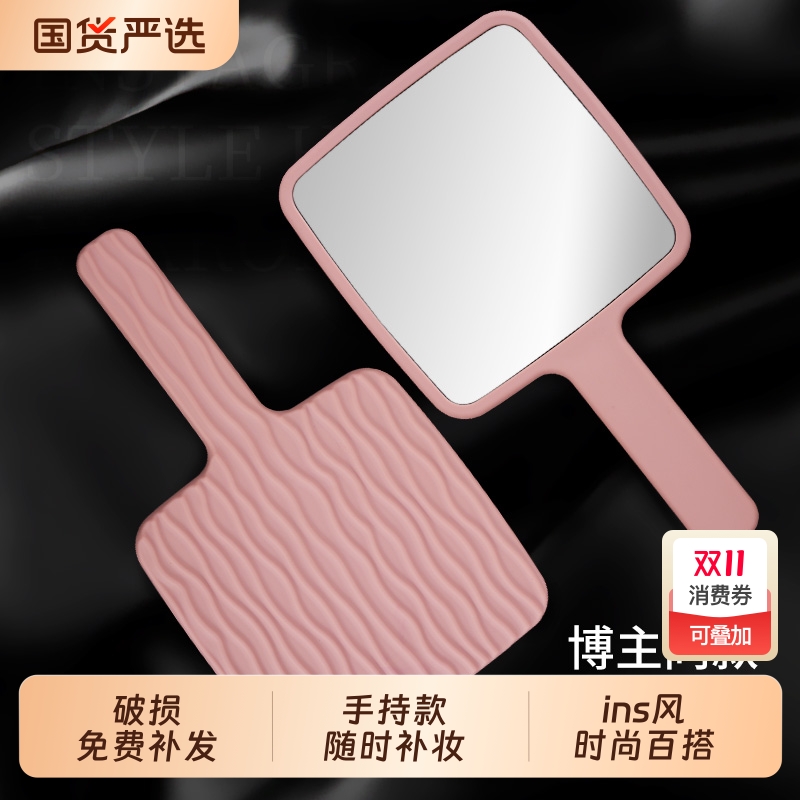 手持镜子化妆镜美容院专用手拿柄迷你便携式小镜子折叠精致手柄