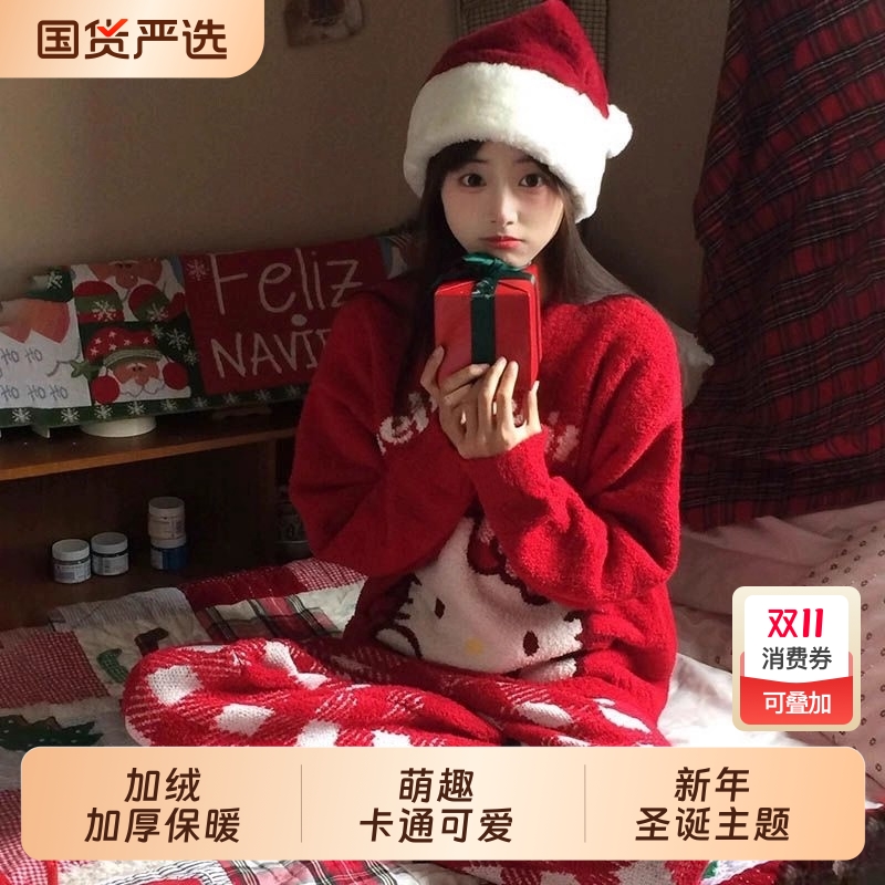 新年大红色格子半边绒睡衣女
