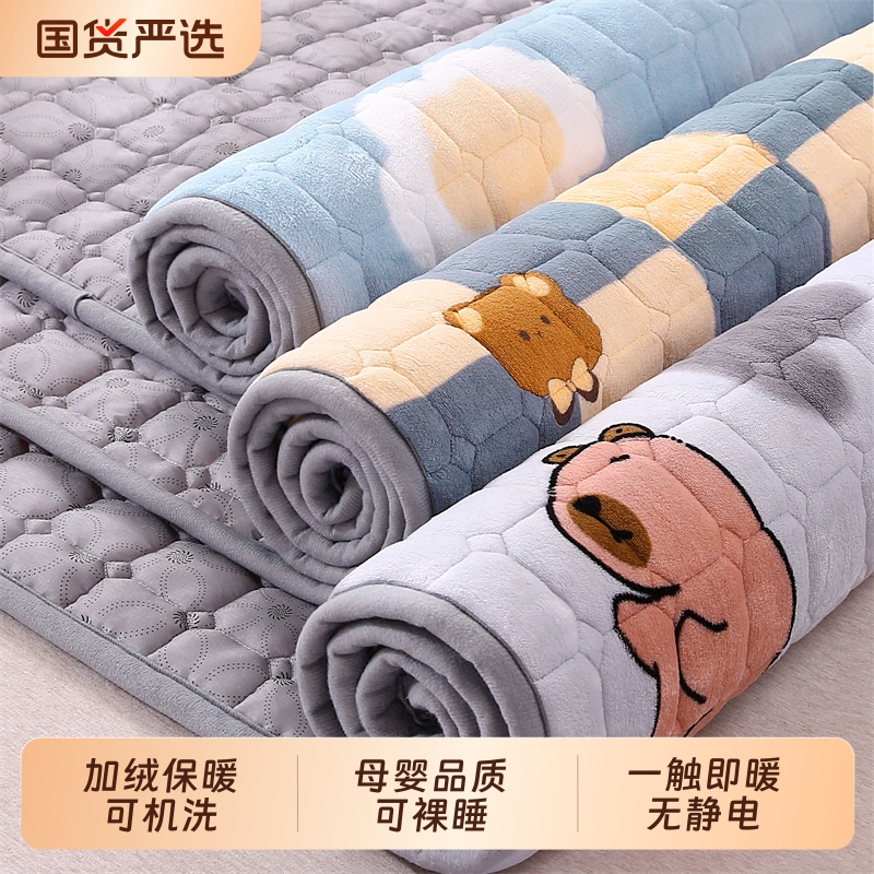 牛奶绒床垫褥子毛毯床褥垫家用冬季加厚保暖垫被学生宿舍单人软垫