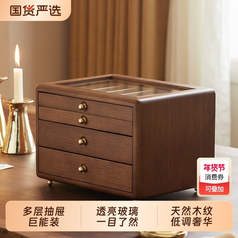 实木木质首饰盒收纳盒精致大容量多层高档项链饰品防氧化盒子五金,收纳整理,首饰盒,淘宝优惠券,粉丝福利购,淘宝优惠卷