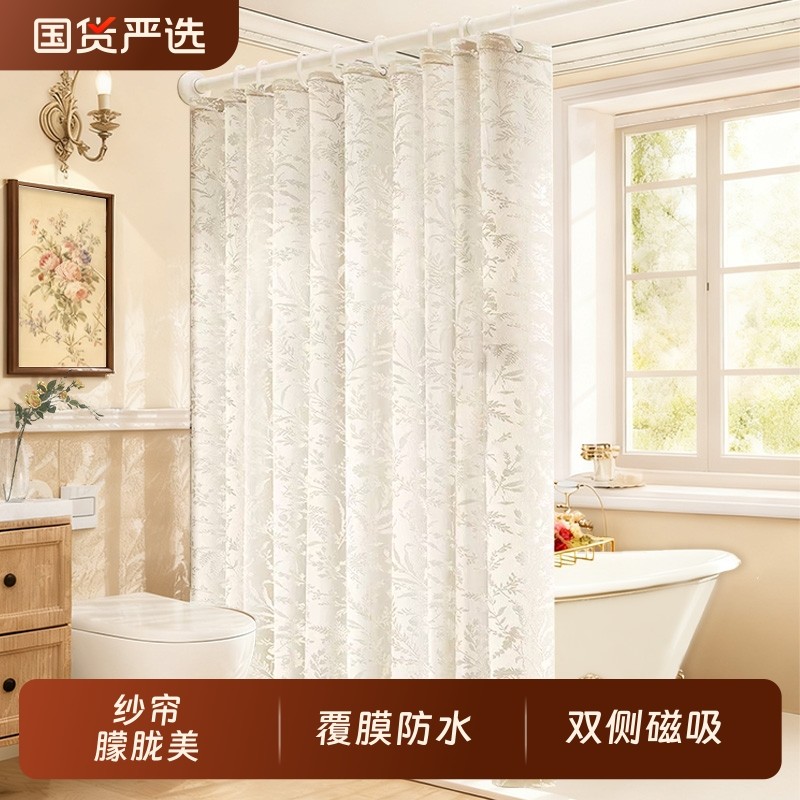 浴室高档浴帘防水防霉洗澡间干湿分离隔断卫生间免打孔布窗帘纱帘,家庭/个人清洁工具,浴帘,淘宝优惠券,粉丝福利购,淘宝优惠卷