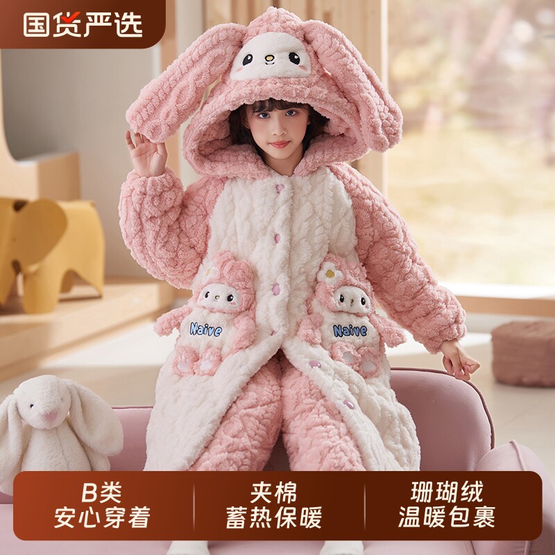 儿童三层夹棉睡衣女童睡袍冬季2025新款冬款加厚珊瑚绒女孩家居服