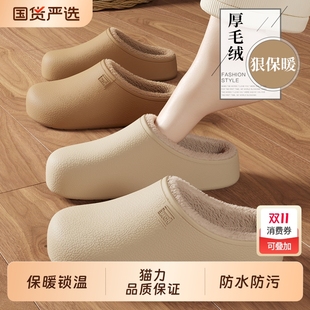 厚底外穿防滑保暖情侣家用棉拖 新款 勃肯防水棉拖鞋 女士2025秋冬季