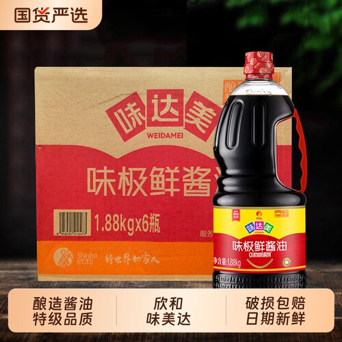 欣和味达美味极鲜酱油1.88kg生抽酿造鲜味酱油家用炒菜海厨美达
